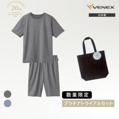 �y���Ԍ��� �|�C���g10�{�z��2�`�R�c�Ɠ��ȍ~�̏o�� �x�l�N�X ���J�o���[�E�F�A 20th���ʌ���v���`�i�g���C�A��2�_�Z�b�gH �����Y �㉺