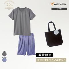 �y���Ԍ��� �|�C���g10�{�z��2�`�R�c�Ɠ��ȍ~�̏o�� �x�l�N�X ���J�o���[�E�F�A 20th���ʌ���v���`�i�g���C�A��2�_�Z�b�gI �����Y �㉺