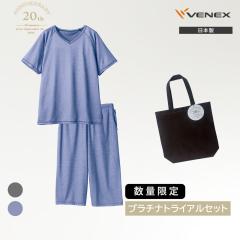 �y���Ԍ��� �|�C���g10�{�z��2�`�R�c�Ɠ��ȍ~�̏o�� �x�l�N�X ���J�o���[�E�F�A 20th���ʌ���v���`�i�g���C�A��2�_�Z�b�gJ �����Y �㉺