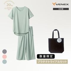 �y���Ԍ��� �|�C���g10�{�z��2�`�R�c�Ɠ��ȍ~�̏o�� �x�l�N�X ���J�o���[�E�F�A 20th���ʌ���v���`�i�g���C�A��2�_�Z�b�gL ���f�B�[�X 