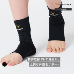 VENEX�A���N���R���t�H�[�g�� �j�����p �x�l�N�X ���J�o���[�E�F�A �A�N�Z�T���[ ���f�B�[�X �����Y ���j�Z�b�N�X ���[���E�G�A �� ��