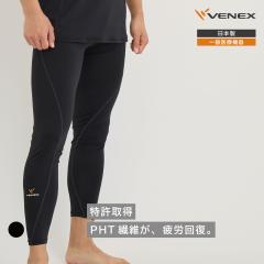 VENEX���`���[�W+�y��ʈ�Ë@��z �����Y �y�P�i�z �����O�^�C�c �� �x�l�N�X ��J�� �x�{ �p�W���} �@�\�����[���E�G�A ������ ���� 