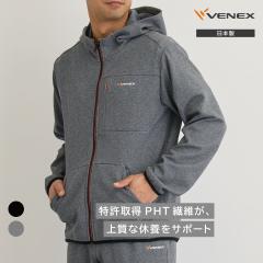 �y���Ԍ��� �|�C���g10�{�zVENEX ���J�o���[���[�� �����Y �y�P�i�z ���� �W�b�v�A�b�v�t�[�h�W���P�b�g���x�l�N�X �x�{����p ��������