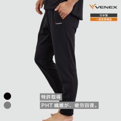 �y���Ԍ��� �|�C���g10�{�zVENEX ���J�o���[���[�� �y��ʈ�Ë@��z �����Y �y�P�i�z �W���K�[�p���c ���x�l�N�X �x�{����p �������ړ�