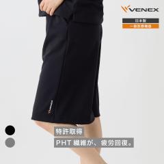 �y���Ԍ��� �|�C���g10�{�zVENEX ���J�o���[���[�� ���f�B�[�X �y�P�i�z�n�[�t�p���c���x�l�N�X �x�{����p ������ ���� ��J�� �x�{ 