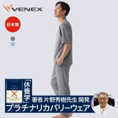 VENEX���J�o���[�N�[���{ �����Y�y�㉺�Z�b�g�z�V���[�g�X���[�u �����O�e�[�p�[�h�p���c ���x�l�N�X �ėp���J�o���[�E�F�A �ڐG�⊴ ��