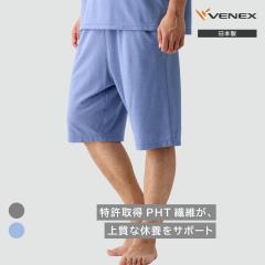 VENEX���J�o���[�E�F�A ���J�o���[�N�[���{ �n�[�t�p���c �����Y