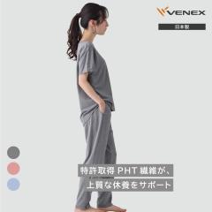 VENEX���J�o���[�N�[���{ ���f�B�[�X�y�㉺�Z�b�g�z�V���[�g�X���[�u �����O�e�[�p�[�h�p���c ���x�l�N�X �ėp���J�o���[�E�F�A �ڐG�⊴
