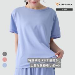 VENEX���J�o���[�N�[���{ ���f�B�[�X�y�P�i�z�V���[�g�X���[�u ���x�l�N�X �ėp���J�o���[�E�F�A �ڐG�⊴ ���ʋC �x�{ ���� �@�\�����[
