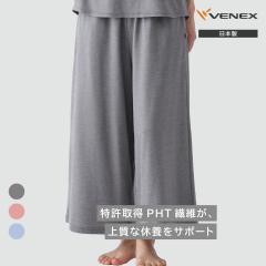 VENEX���J�o���[�N�[���{ ���f�B�[�X�y�P�i�z�K�E�`���p���c ���x�l�N�X �ėp���J�o���[�E�F�A �ڐG�⊴ ���ʋC �x�{ ���� �@�\�����[��