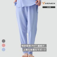 VENEX���J�o���[�N�[���{ ���f�B�[�X�y�P�i�z�����O�e�[�p�[�h�p���c ���x�l�N�X �ėp���J�o���[�E�F�A �ڐG�⊴ ���ʋC �x�{ ���� �@�\