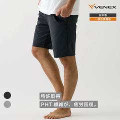 VENEX���J�o���[�f�C�Y�y��ʈ�Ë@��z �����Y �y�P�i�z �n�[�t�p���c�� ��J�� �p�W���} �@�\�����[���E�G�A �x�{ ���� �M�t�g ����