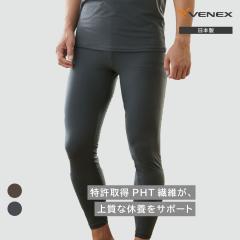 VENEX�������C���i�[ �����Y �y�P�i�z ���M���X ���x�l�N�X �C���i�[ ���� ���� ���� �x�{ ���� ������ ���{�� �M�t�g ���̓�