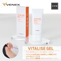 VENEX �o�C�^���C�Y�Q�� 40g���{�f�B�}�b�T�[�W�Q���N���[���� ���x�l�N�X �L�@�C�I�E �A���G�L�X �C�m�[�w�� DPV576�ܗL �^���� ��J ��