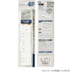 ���Ԍ���10%OFF�Z�[�� ���z ���K�[�h �T�[�W�����t���b�gLED�X�C�b�`�����v�t���^�b�v �d���^�b�v �����R�[�h 1m 4�� SK-4FLS01W