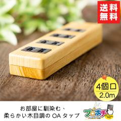 ���z �������� �������ɓ���ށA�_�炩���ؖڒ���0A�^�b�v ���T�[�W�t�� �S�� 2.0m �d���^�b�v OA�^�b�v �e�[�u���^�b�v �ؖډ����R�[