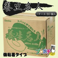 ���z ���z �f���J �{���e�[�v �{�����l #630 ���S���^�C�v 1�P�[�X30���� 50mm�~25m #630 Denka