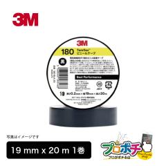 �|�C���g���� 3M Temflex �r�j�[���e�[�v 180 BLA 20 �o������/1�� �d�C�≏�e�[�v �u���b�N 19mm�~20m ���ό� �e���t���b�N�X �X���[