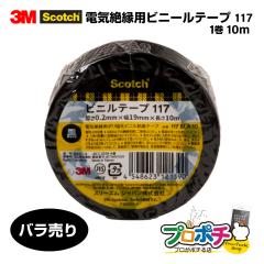 ���z 117 BLA 10 �o������ �X�R�b�` �d�C�≏�p�r�j�[���e�[�v 117 ����0.2mm�~��19mm�~����10m