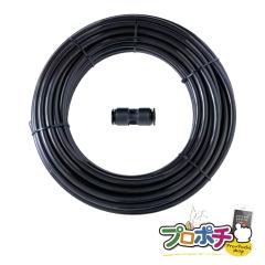 �ߐ��^ �~�X�gde�N�[���V�����[ �����`���[�u 15m �~�X�g�V�����[ �z�[�X ���O �Ɩ��p �� �M���Ǒ΍� �`���[�u �ݒu�L�b�g��p �o�ϓI��