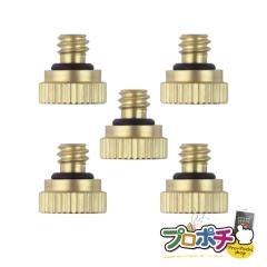 870423 �~�X�g�p�����m�Y�� 5�Z�b�g �~�X�gde�N�[���V�����[�Ή������p �㐅����p �㓡 ���[���֑�������