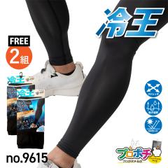 �≤ ���b�O�J�o�[ 2�g��  No.9615 ���� �����Y �t���[ �C���i�[ ���M���X �X�g���b�` UV�J�b�g �t�ėp �⊴ �z������ �쑽