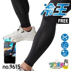 �≤ ���b�O�J�o�[ 1�g�� No.9615 �����Y �t���[ �C���i�[ ���M���X �X�g���b�` UV�J�b�g �t�ėp �⊴ �z������ �쑽