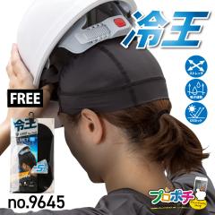 �≤ �w�����b�g�C���i�[ 1�� No.9645 �����Y �t���[ ���[�N�L���b�v �X�g���b�` UV�J�b�g �t�ėp �⊴ �z������ �쑽