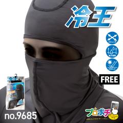 �≤ �o���N���o 1���� No.9685 �����Y �t���[ �C���i�[ �t�F�C�X�J�o�[ �t�F�C�X�}�X�N �X�g���b�` UV�J�b�g �t�ėp �⊴ �z������ �쑽