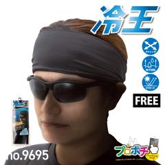 �≤ �w�b�h�o���h 1���� No.9695 �����Y �t���[ �w�����b�g�C���i�[ �ڐG�⊴ �w�A�[�o���h ��� �X�g���b�` UV�J�b�g �t�ėp �⊴ �z��