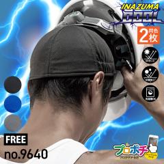 �⊴�w�����b�g�C���i�[ �C�i�Y�}�N�[�� 2���Z�b�g No.9640 �C���i�[�L���b�v ���� �⊴ �R�� UV�J�b�g �����΍� �����΍�O�b�Y �⊴�A