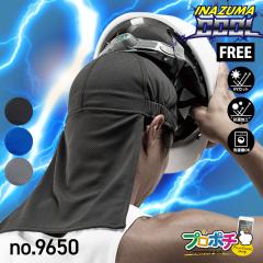 �⊴�w�����b�g�C���i�[�i����t�j1�� �C�i�Y�}�N�[�� No.9650 �C���i�[�L���b�v �⊴ �R�� UV�J�b�g �t�� �M���Ǒ΍� �����΍� �����΍�