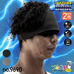 �⊴�w�b�h�o���h 2���� �C�i�Y�}�N�[�� No.9690 �����Y �w�����b�g�C���i�[ �w�A�[�o���h ���  UV�J�b�g �t�ėp �⊴ �R�ۉ��H ������