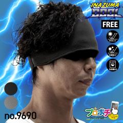 �⊴�w�b�h�o���h 1�� �C�i�Y�}�N�[�� No.9690 �����Y �w�����b�g�C���i�[ �w�A�[�o���h ���  UV�J�b�g �t�ėp �⊴ �R�ۉ��H �t�� �M��