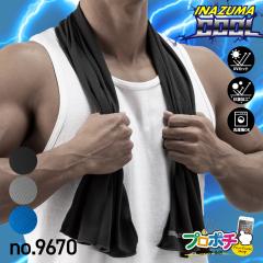 �⊴�^�I�� �C�i�Y�}�N�[�� No.9670 �^�I��&�}�t���[ 1�� 30�~110cm �l�b�N�N�[���[ �M���Ǒ΍� �A�C�X�^�I�� �R�� UV�J�b�g �����΍� ��