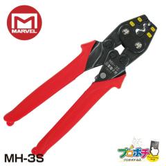 ���Ԍ���10%OFF�Z�[�� ���z MARVEL �}�[�x�� �n���h�v���X MH-3S �������[�q�E�X���[�u�p �����H�� ���[���֑������� ���ƍH�� �d�ݍH