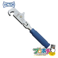 ���Ԍ���10%OFF�Z�[�� ���z VICTORVZW-3 �S�l�W�N�C�b�N�����`3/8 ���ƍH�� �����`�E�X�p�i�E�v�[���[�z�Ǘp ���`�F�b�g�����`