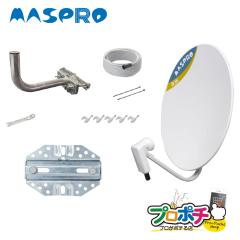 �}�X�v���@BC45RL-SET ��t�@�ރZ�b�g �e���r�A���e�i 4K8K�Ή� BS�E110�xCS�A���e�i 45cm �z���C�g bs 110 �x cs �A���e�i MASPRO �}�X