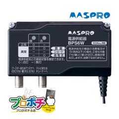 ���z BPS6W �d�������� �u�[�X�^�[�d���� �����p �A���e�i �u�[�X�^�[ �d�� �� �}�X�v��