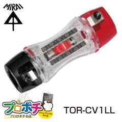 ���z  �����H�� �P�[�u����ނ��� �g���b�p�[CV TOR-CV1LL 100�E150 �R���p�N�g CV�ECVD�ECVT�P�[�u���P�c �d�� ��ނ� �P�[�u���X�g���b