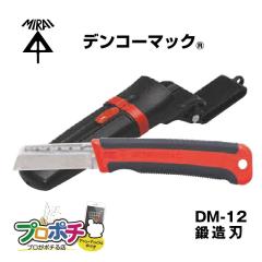 ���z  �d�H�i�C�t �f���R�[�}�b�N DM-12 �b���n �P�[�X�t�� �����H�� �d�ݎ��� �d�H�}�b�N �H�� �c�[��