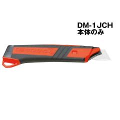 �����H�� �d�H�J�b�^�[ �f���R�[�}�b�N�J�b�^�[ J�^ DM-1JCH �{�̂̂� �P�[�X���� �d�H�i�C�t �d�H�}�b�N �~���C ���[���֑������� ���[