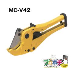 ���z �G���r�ǃJ�b�^�[42�@MC-V42 ���[���E�v���e�N�^�ؒf�p�A�^�b�`�����g�t�� ���r�ǁE�����������Ƃ��Ǔ��A�����ǐ�p�̐ؒf�H�� �G