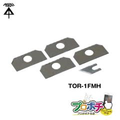 ���z �g���b�p�[�EF�~�j�p�@�֐n TOR-1FMH  VVF�P�[�u���̔�ނ���@�g�� �֗� �����H�� �~���C �d�ݎ��� �d�� ��ނ� �P�[�u���X�g���b