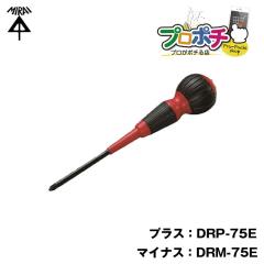 �|�C���g���� �d�H�h���C�o�[ E�^�C�v ���C���r�b�g �v���X:DRP-75E �}�C�i�X:DRM-75E �����H�� �~���C �d�ݎ��� ��ƍH�� �d�ݍH��