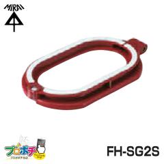 ���z �����H�� �O���K�C�h�gS FH-SG2S �������z���\�[S��p�t���i  �~���C ���[���֑������� ���[���֑�������