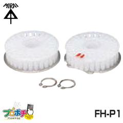 ���z  �����H�� �^�C�~���O�v�[���[ FH-P1 �������z���\�[S�E�������z���\�[���p �t���i  �~���C ���[���֑������� ���[���֑�������