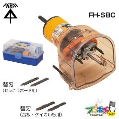 ���z SB�z���\�[ FH-SBC �n�[�h�P�[�X�t �ȒP ������ ���������{�[�h�@���@�P�C�J���� EG�H�@ �����H�� �~���C �d�ݎ���