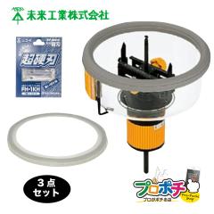 ���z  FH-150 / �t���[�z���\�[�@FH-1KH / ���d�n�i�֐n) �@FH-C150 / �_�X�g�J�o�[�@��3�_�Z�b�g �����H��