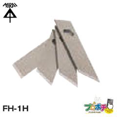 ���z �֐n ���������{�[�h�p FH-1H �n��1mm �t���[�z���\�[�t���i �����H�� �~���C �d�ݎ��� ���[���֑������� ���[���֑�������